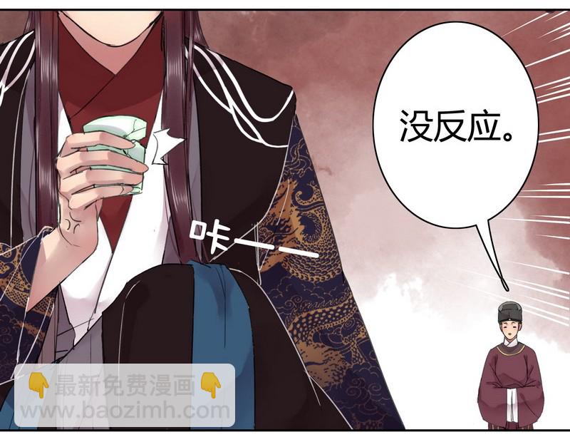045 为什么会不开心-第51话