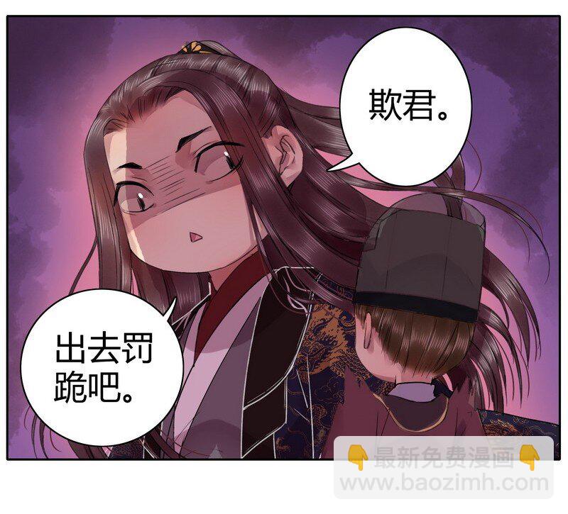 045 为什么会不开心-第51话