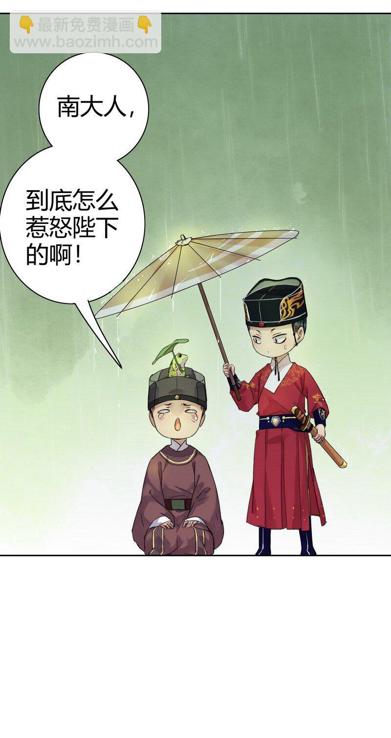 045 为什么会不开心-第51话
