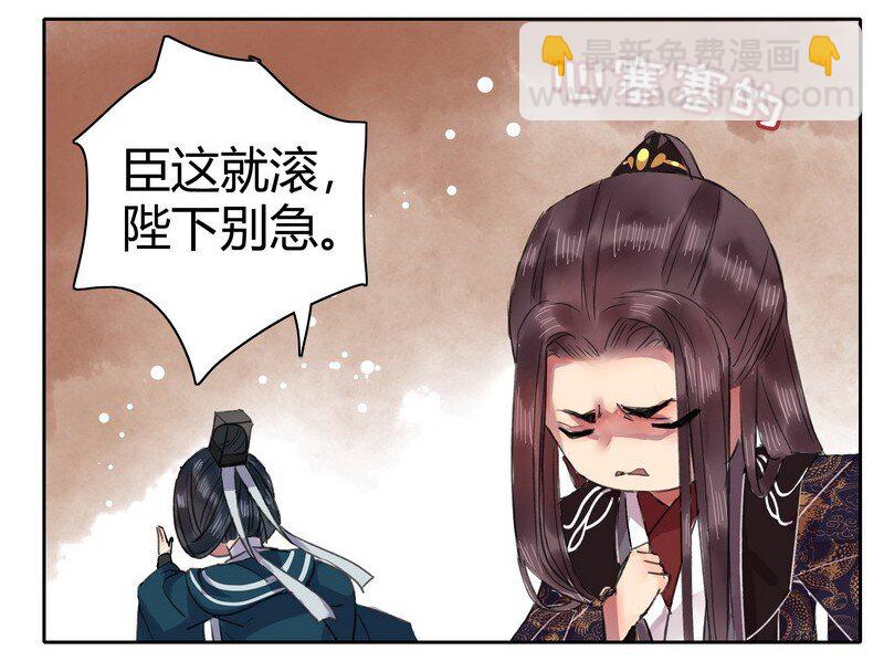 045 为什么会不开心-第51话