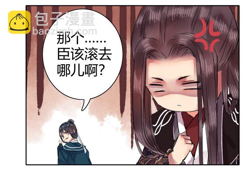 045 为什么会不开心-第51话
