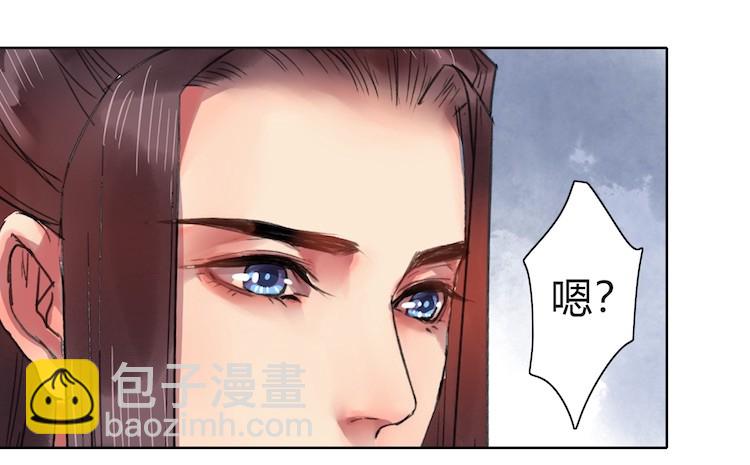 047 陛下要彻查未家-第53话