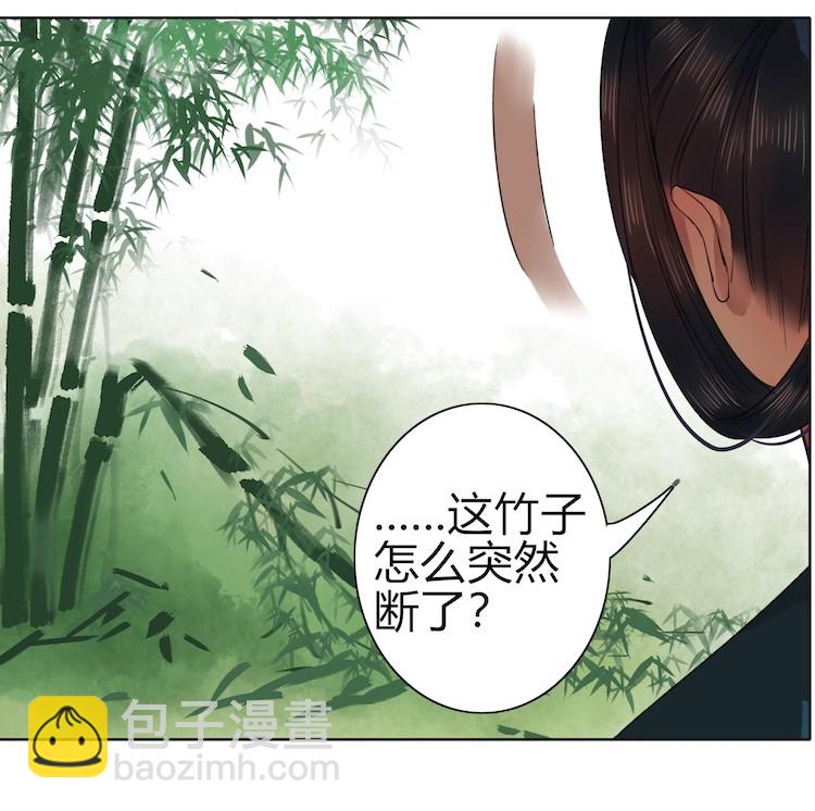 047 陛下要彻查未家-第53话