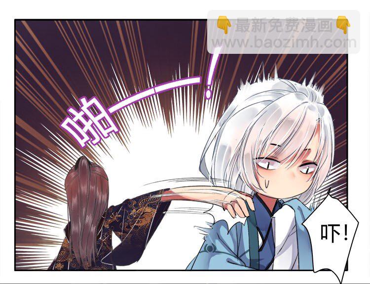 047 陛下要彻查未家-第53话