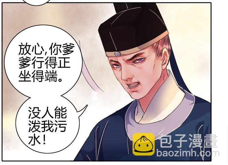049 怎么会做这种梦-第55话