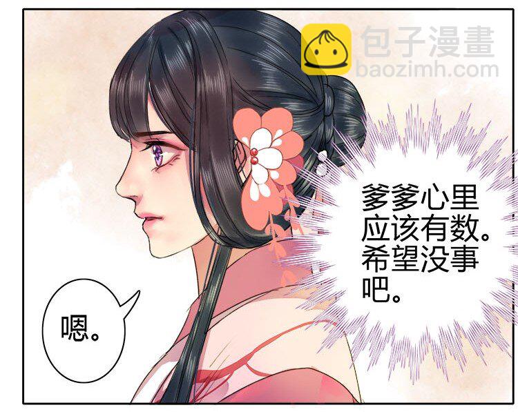 049 怎么会做这种梦-第55话