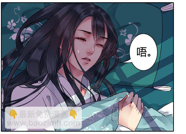 049 怎么会做这种梦-第55话