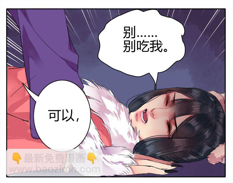 049 怎么会做这种梦-第55话