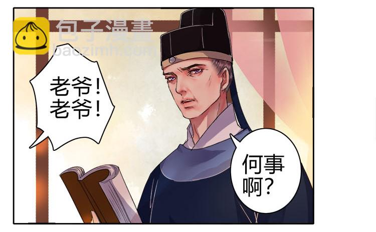 049 怎么会做这种梦-第55话