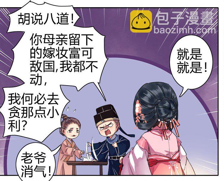 049 怎么会做这种梦-第55话