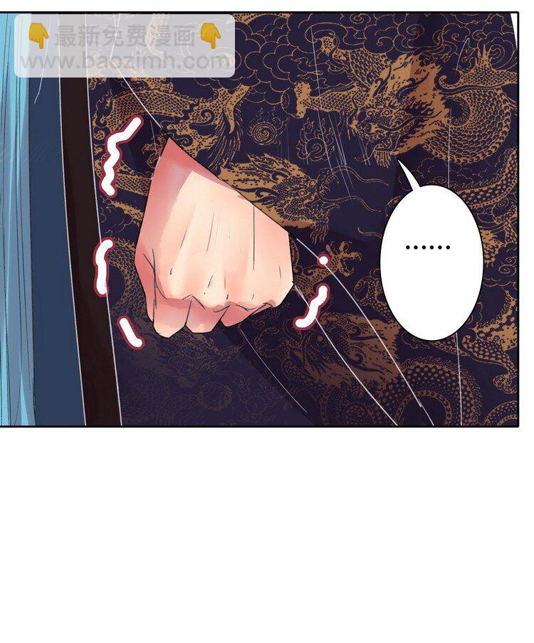 051 你要什么朕都给-第57话