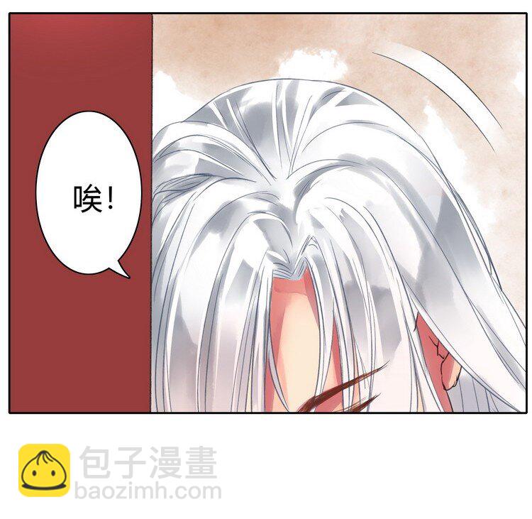 051 你要什么朕都给-第57话