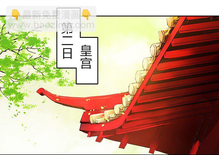 053 此画技甚为眼熟-第59话
