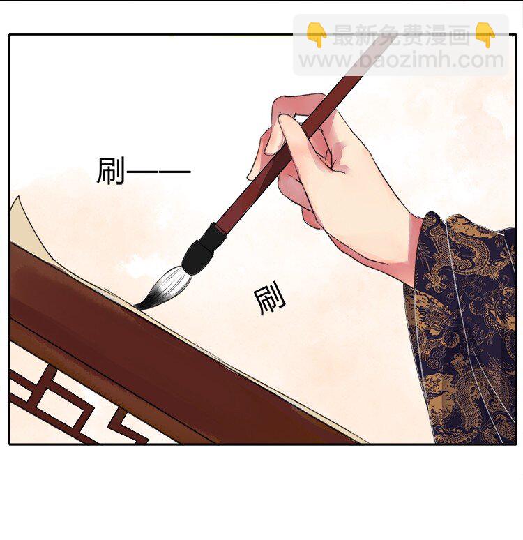 053 此画技甚为眼熟-第59话