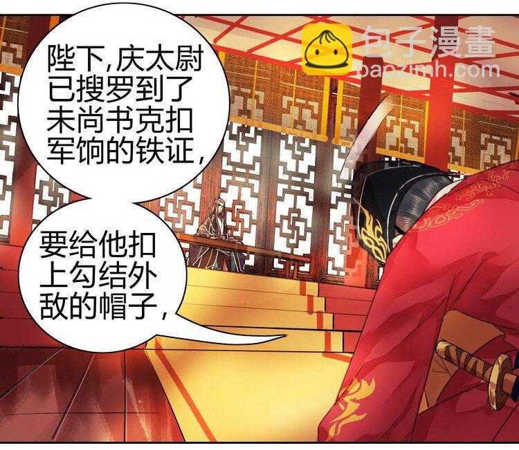 053 此画技甚为眼熟-第59话