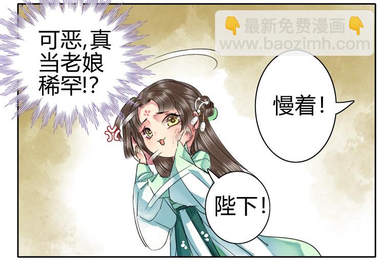 053 此画技甚为眼熟-第59话