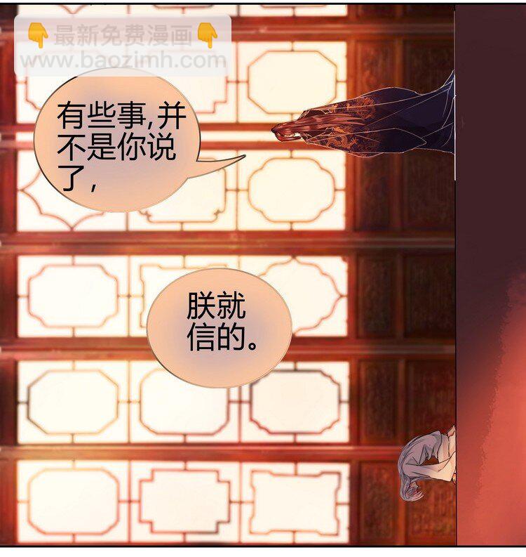 053 此画技甚为眼熟-第59话