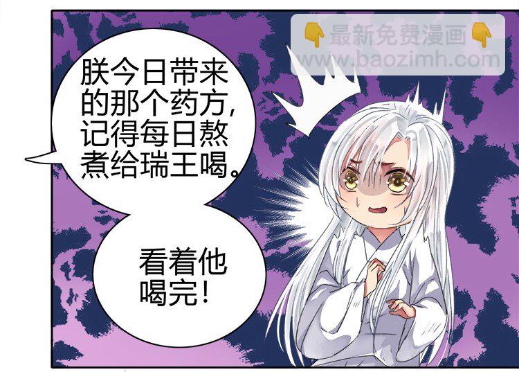 053 此画技甚为眼熟-第59话