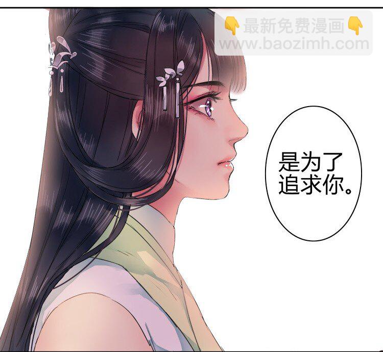 055 没有别人只有你-第61话