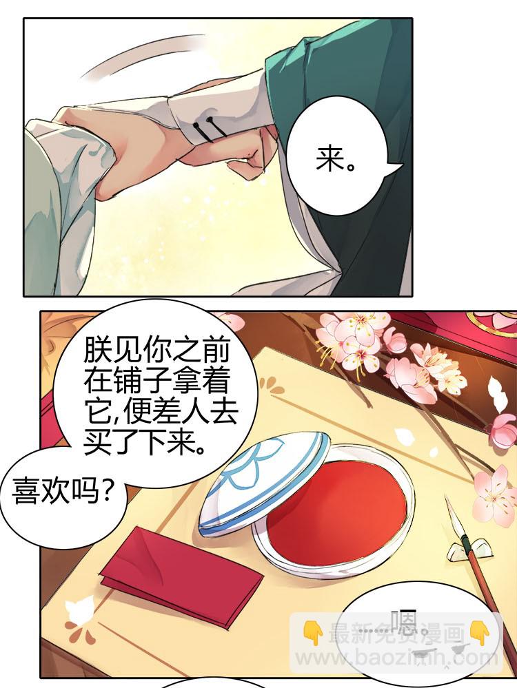 055 没有别人只有你-第61话