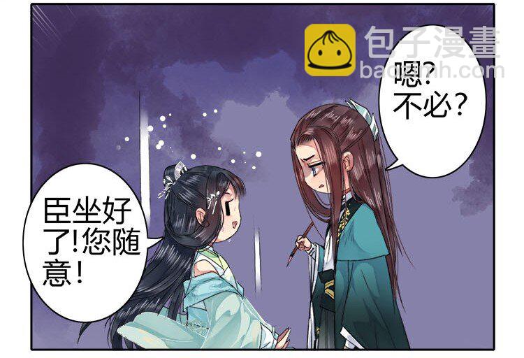 055 没有别人只有你-第61话