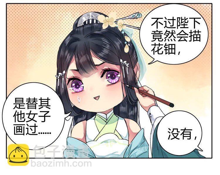055 没有别人只有你-第61话