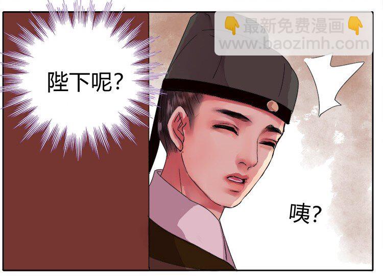 055 没有别人只有你-第61话