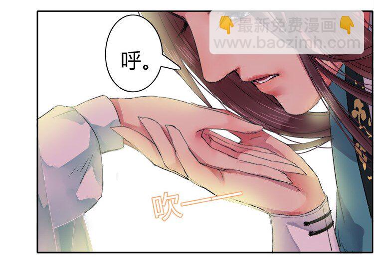 055 没有别人只有你-第61话
