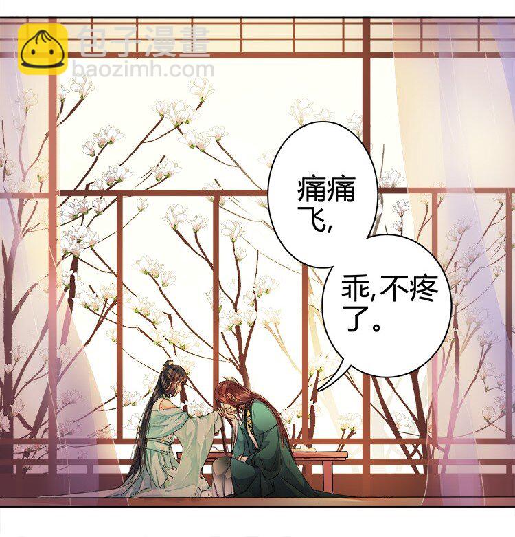 055 没有别人只有你-第61话