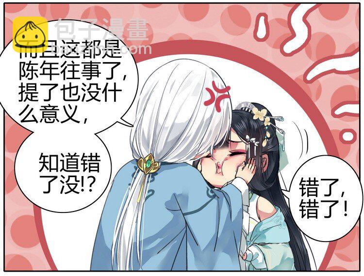 057 吾儿叛逆伤我心-第63话