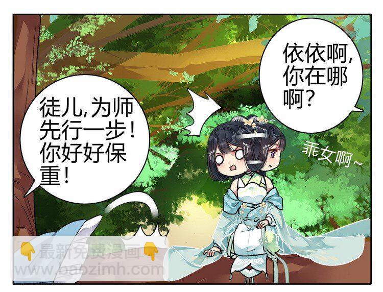 057 吾儿叛逆伤我心-第63话
