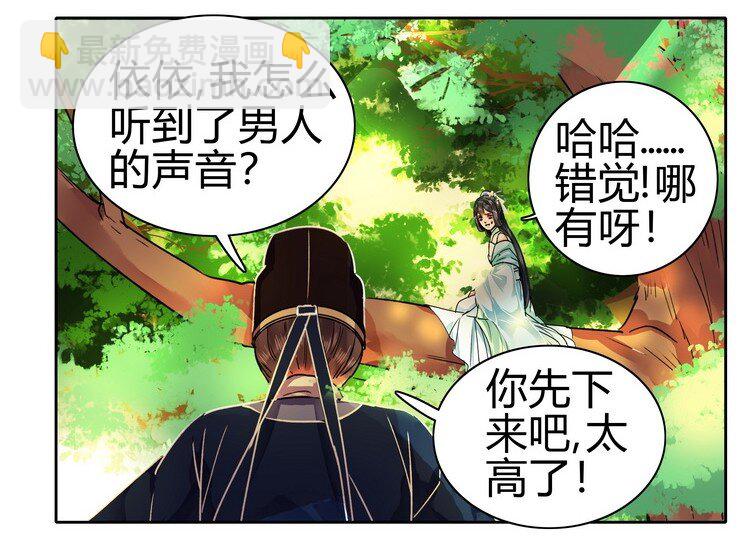 057 吾儿叛逆伤我心-第63话