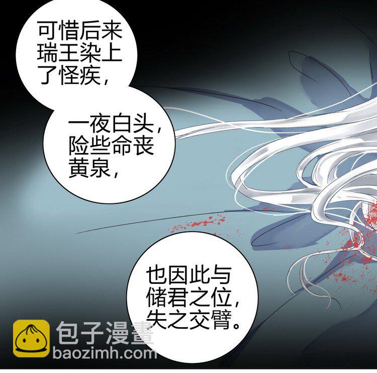 057 吾儿叛逆伤我心-第63话