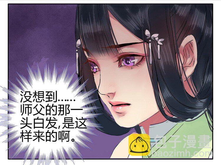 057 吾儿叛逆伤我心-第63话