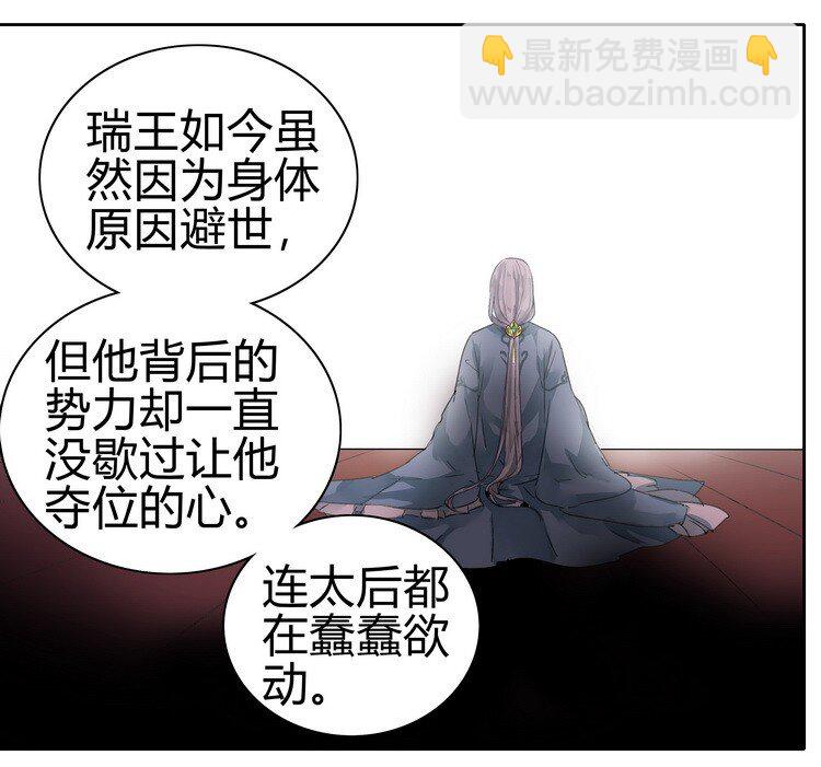 057 吾儿叛逆伤我心-第63话