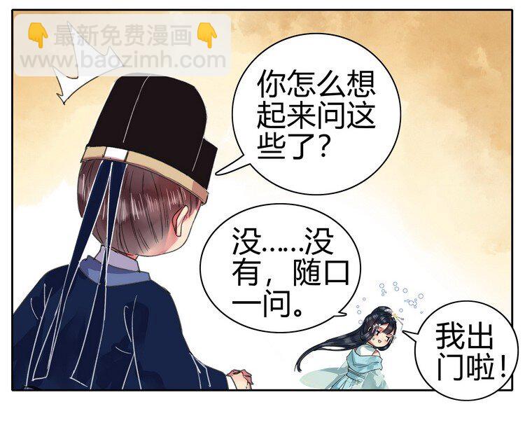 057 吾儿叛逆伤我心-第63话