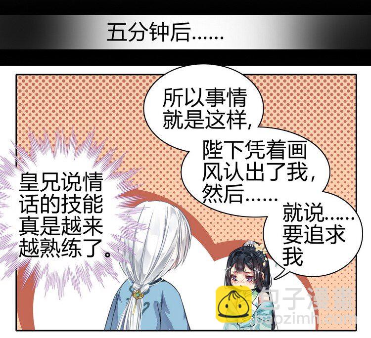 057 吾儿叛逆伤我心-第63话