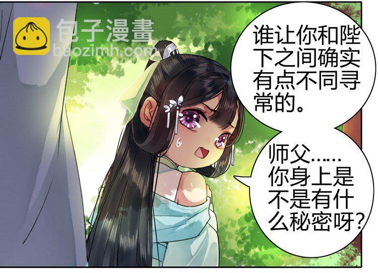 057 吾儿叛逆伤我心-第63话