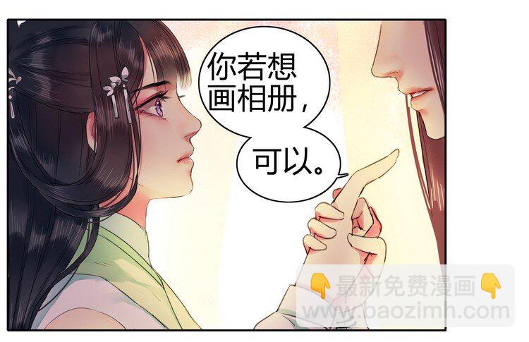 059 重选京城美人榜-第65话