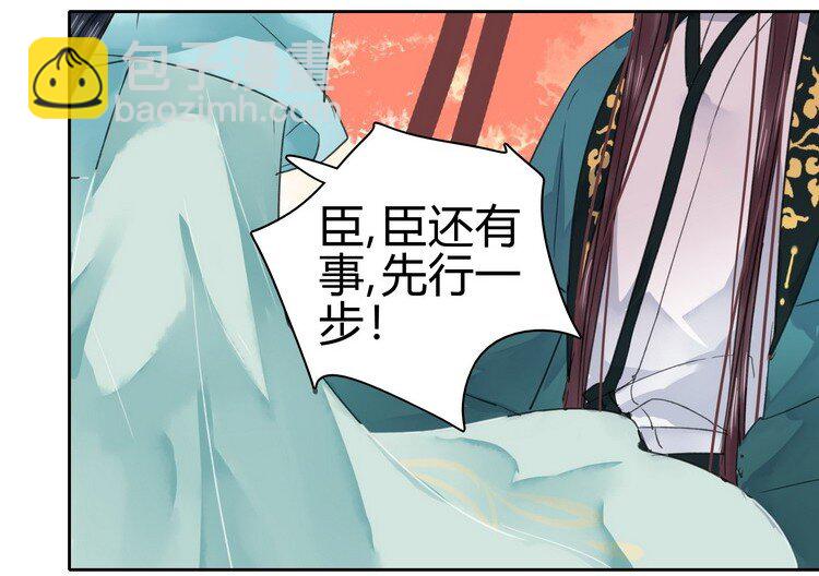 059 重选京城美人榜-第65话