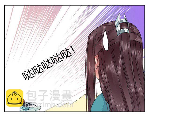 059 重选京城美人榜-第65话