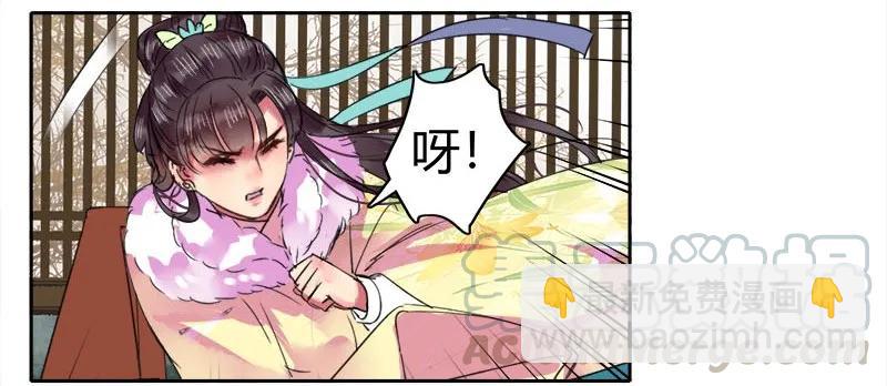 083 乖徒我来接你啦-第69话