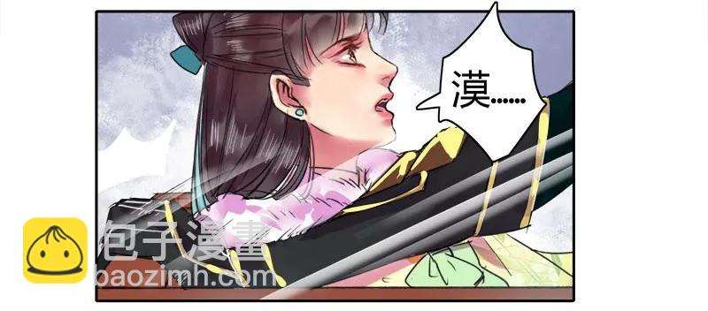 083 乖徒我来接你啦-第69话