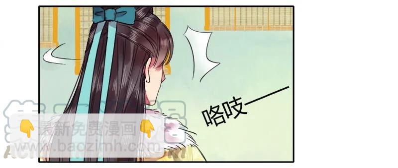 083 乖徒我来接你啦-第69话