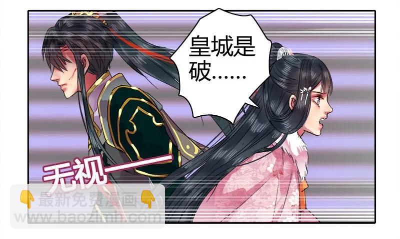 083 乖徒我来接你啦-第69话