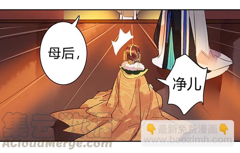 085 只要我在他不会-第71话