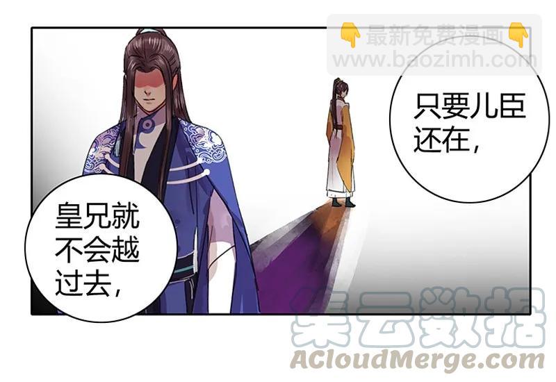 085 只要我在他不会-第71话