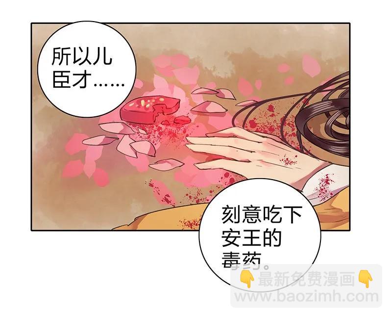 085 只要我在他不会-第71话