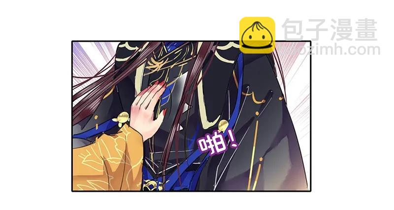 085 只要我在他不会-第71话