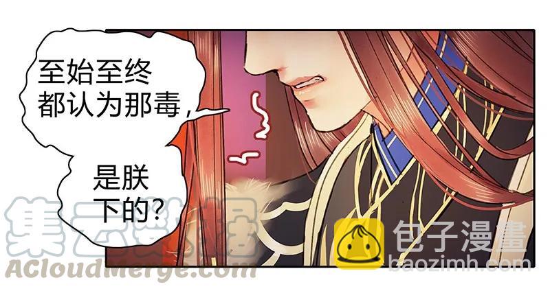 085 只要我在他不会-第71话